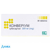 Конвериум - купить Украина