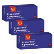 Ксипогамма - купити Україна