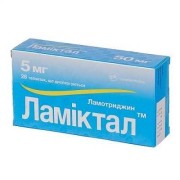 Ламиктал - купить Украина