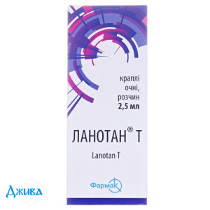 Ланотан Т - купити Україна