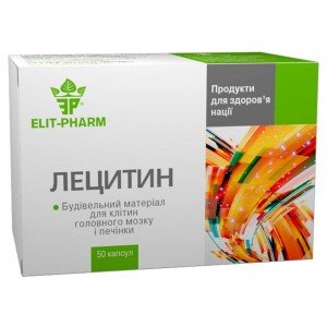 Лецитин - купить Украина