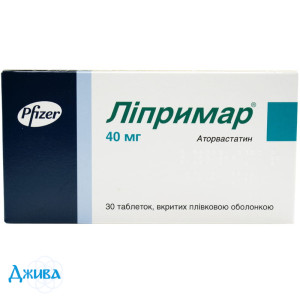 Липримар - купить Украина