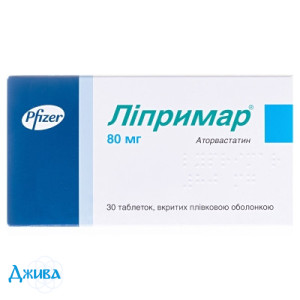 Липримар - купить Украина
