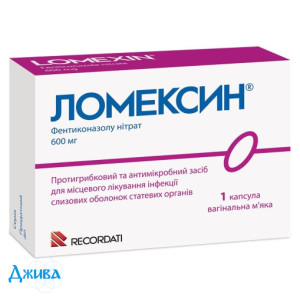 Ломексин - купити Україна