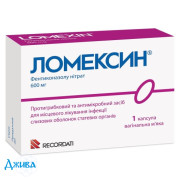 Ломексин - купити Україна