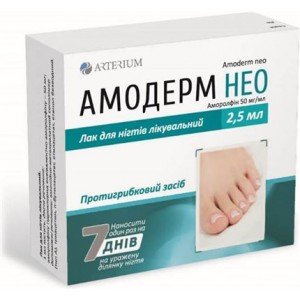 Амодерм Нео - купити Україна