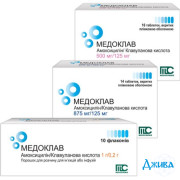 Медоклав - купить Украина