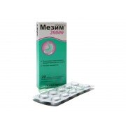 Мезим Форте 20000 (Mezym Forte) - купить Украина