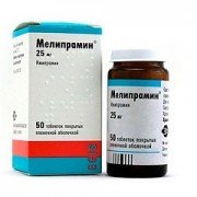 Мелипрамин - купить Украина