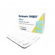 Метформін Сандоз - купити Україна