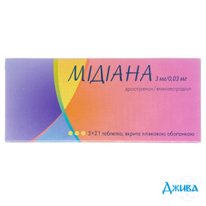 Мідіана - купити Україна