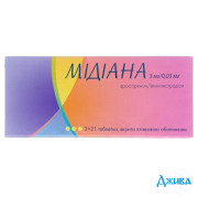 Мідіана - купити Україна