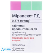 Мірапекс (mirapex) ПД - купити Україна