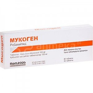 Мукоген - купить Украина