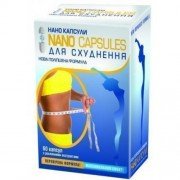 Нано-капсули - купити Україна