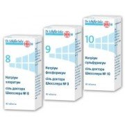 Натриум сульфурикум - купить Украина