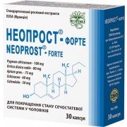 Неопрост-форте - купити Україна