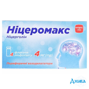 Ніцеромакс - купити Україна