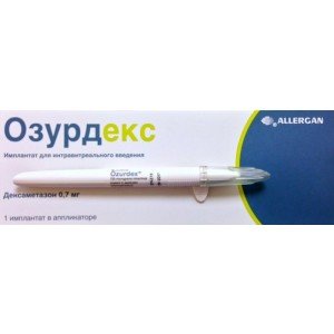 Озурдекс - купити Україна