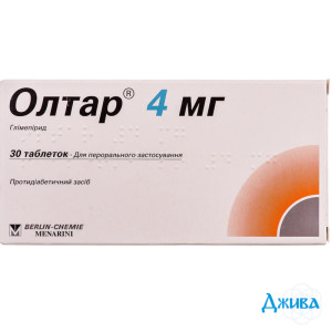 Олтар - купити Україна