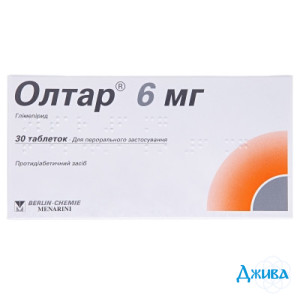 Олтар - купити Україна