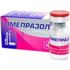Омепразол - купить Украина