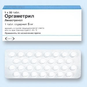 Оргаметрил - купити Україна