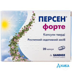 Персен форте - купити Україна