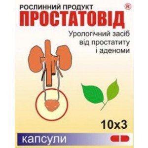 Простатовид - купить Украина