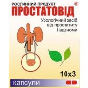 Простатовид - купить Украина