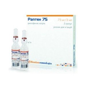Раптен 75 - купить Украина