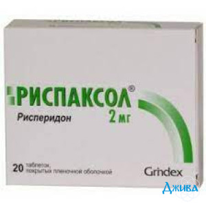Риспаксол (rispaxol) - купити Україна