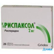 Риспаксол (rispaxol) - купить Украина