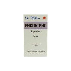 Риспетрил - купити Україна