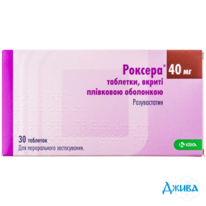 Роксера - купити Україна