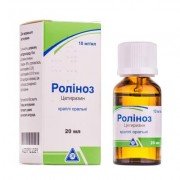 Роліноз - купити Україна