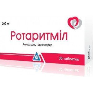 Ротаритміл - купити Україна