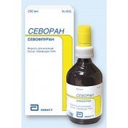Севоран - купити Україна