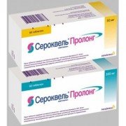 Сероквель пролонг - купить Украина