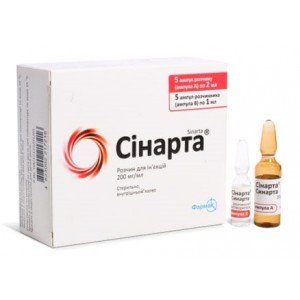 Синарта - купить Украина