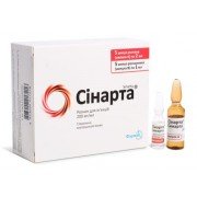 Синарта - купить Украина