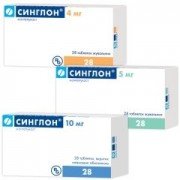 Синглон - купить Украина