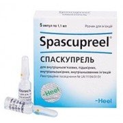 Спаскупрель - купити Україна