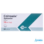 Спитомин - купить Украина