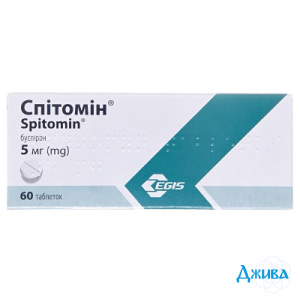 Спитомін - купити Україна