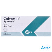 Спитомін - купити Україна