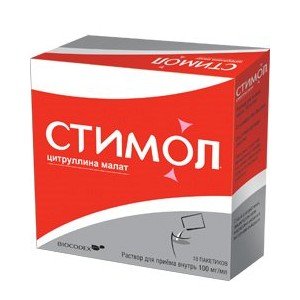 Стимол - купити Україна