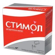 Стимол - купить Украина