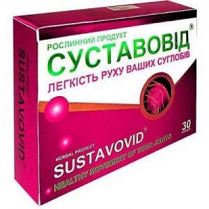 Суставовід - купити Україна