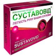 Суставовід - купити Україна